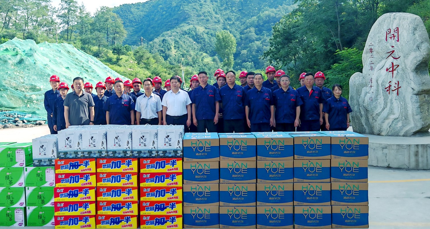 微信圖片_20250725144957_副本1